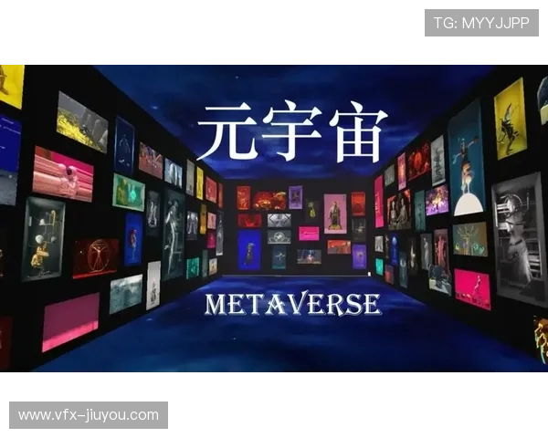 赛事平台尝试元宇宙空间，创造新型社交场景