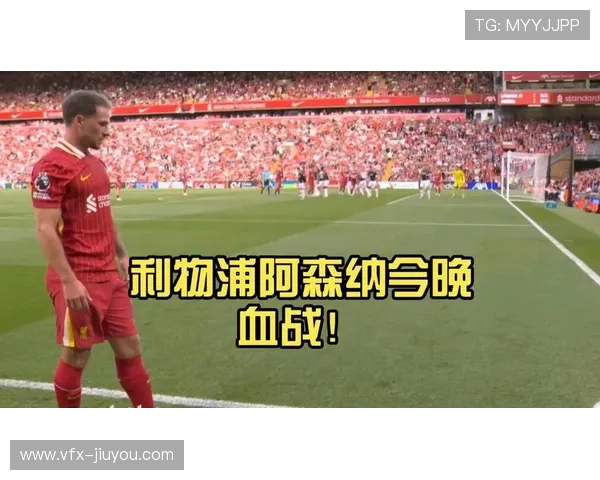 阿森纳平局仍领跑，冠军悬念延续